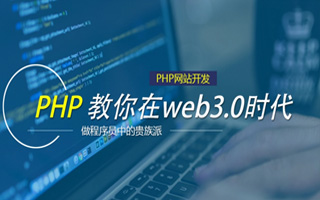 灌云 php市场占有率,PHP会被淘汰吗？